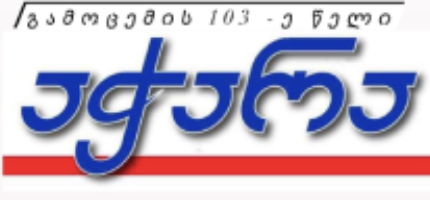 https://gazetiajara1.webin.ge/